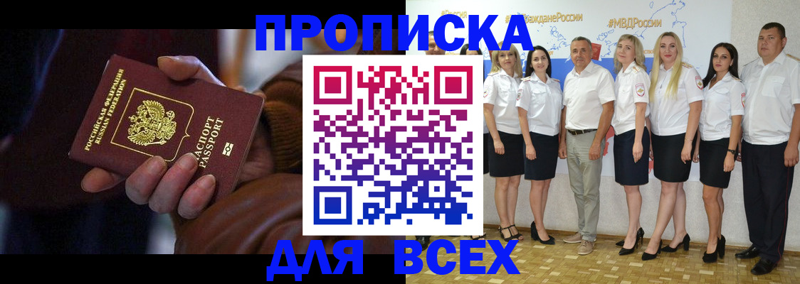 регистрация для школы в Кукморе